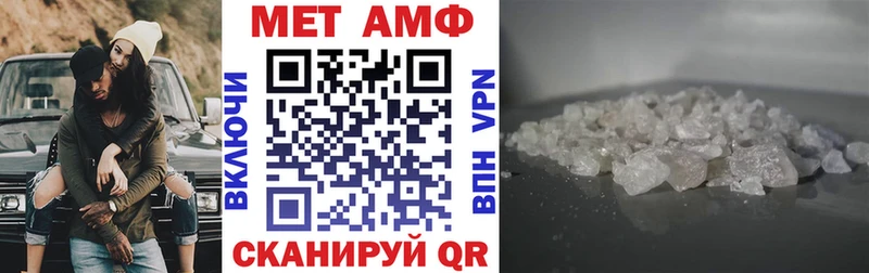 Амфетамин 97%  Белореченск 