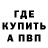 Амфетамин Розовый Tetiana Shevchuk