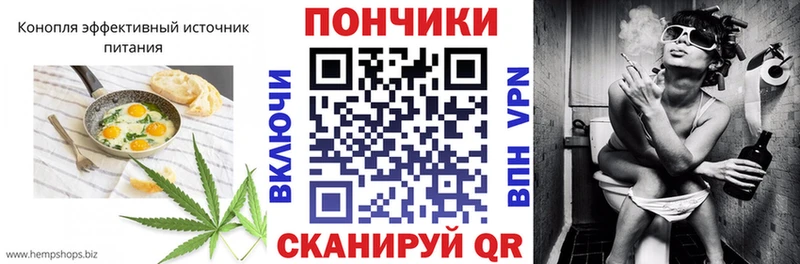 Еда ТГК конопля  это формула  Белореченск 