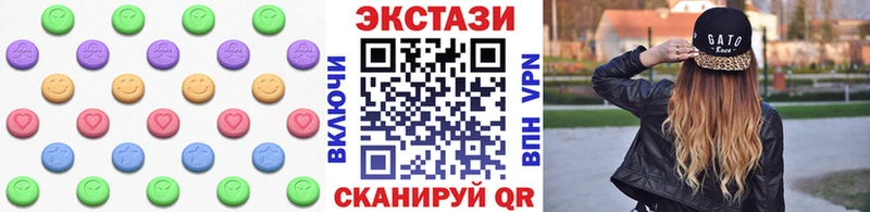 Ecstasy mix  Белореченск 