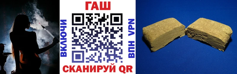 Гашиш Изолятор  наркота  Белореченск 
