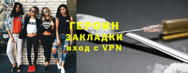 наркотики Белоозёрский