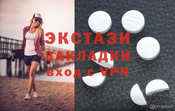 таблы Богородск