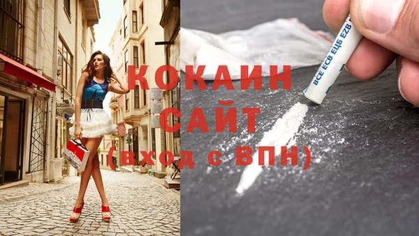 не бодяженный Белокуриха