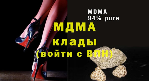 ALPHA PVP Беломорск