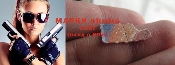 таблы Богородск
