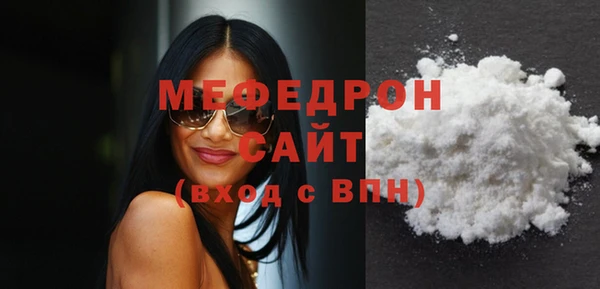 ALPHA PVP Беломорск