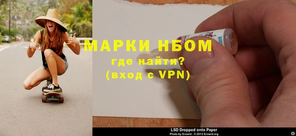 таблы Богородск