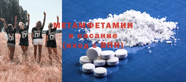 ALPHA PVP Богородицк