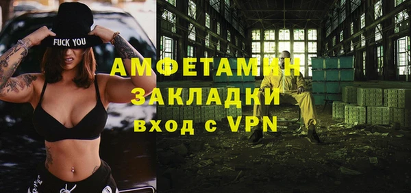 таблы Богородск