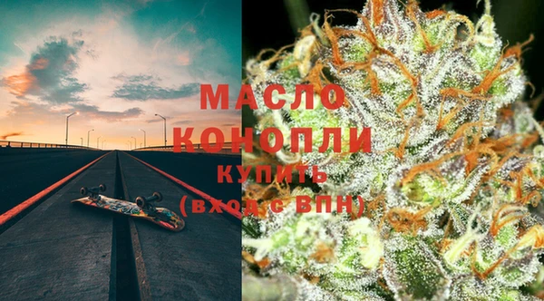 ALPHA PVP Богородицк