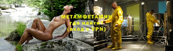 ALPHA PVP Беломорск