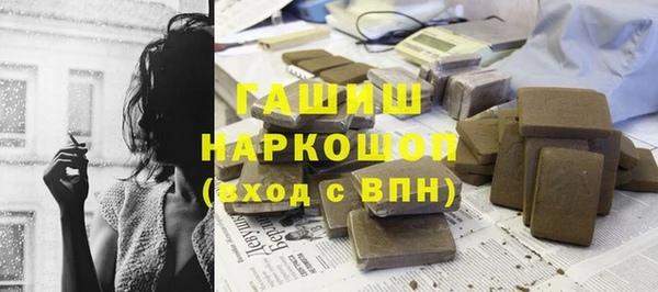не бодяженный Белокуриха