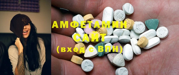 ALPHA PVP Богородицк