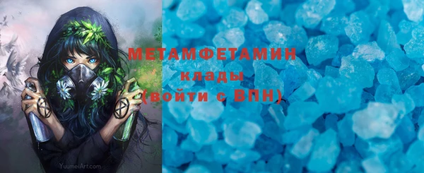 не бодяженный Белокуриха