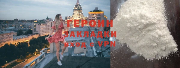таблы Богородск