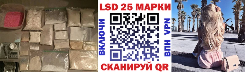 магазин    Белореченск  ЛСД экстази ecstasy 
