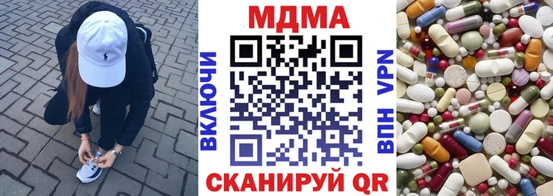 MDMA crystal Белореченск