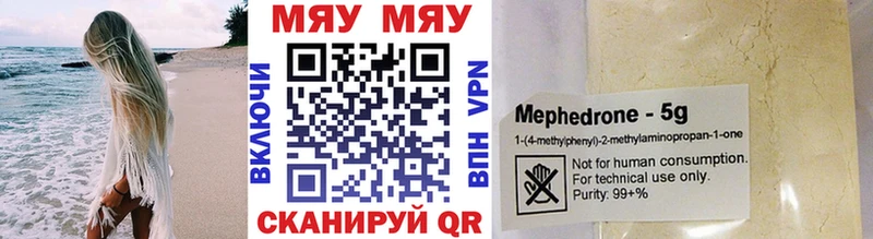 Меф VHQ  мега зеркало  Белореченск 