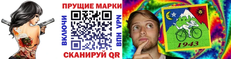 Марки N-bome 1500мкг  ОМГ ОМГ вход  Белореченск 