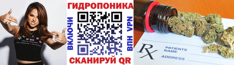 Шишки марихуана SATIVA & INDICA  Белореченск 